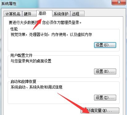 教你系統(tǒng)bat文件打不開(kāi)的詳細(xì)解決方法