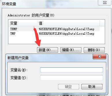 教你系統(tǒng)bat文件打不開(kāi)的詳細(xì)解決方法