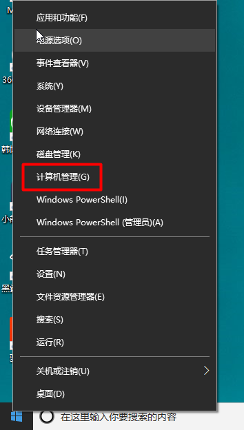 教你Win10升級(jí)后中英文輸入法無法切換的解決方法