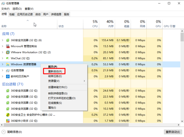 教你Win10升級(jí)后中英文輸入法無法切換的解決方法