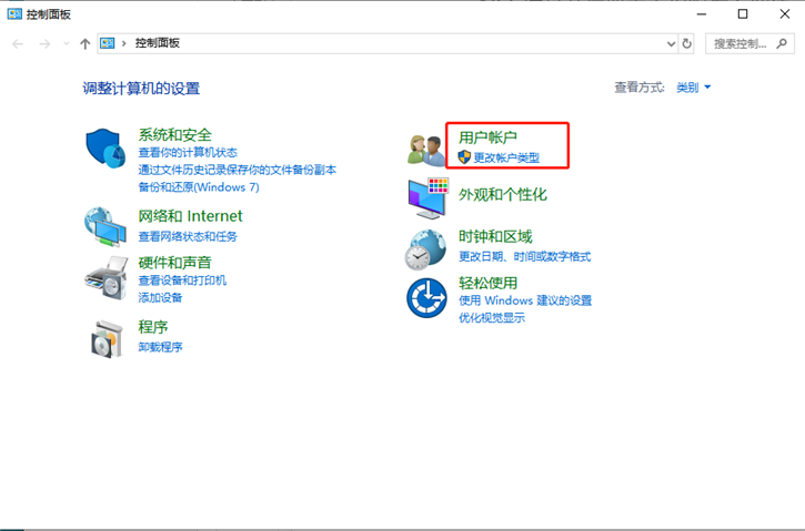 教你win10系統(tǒng)打開(kāi)注冊(cè)表無(wú)權(quán)限的解決方法