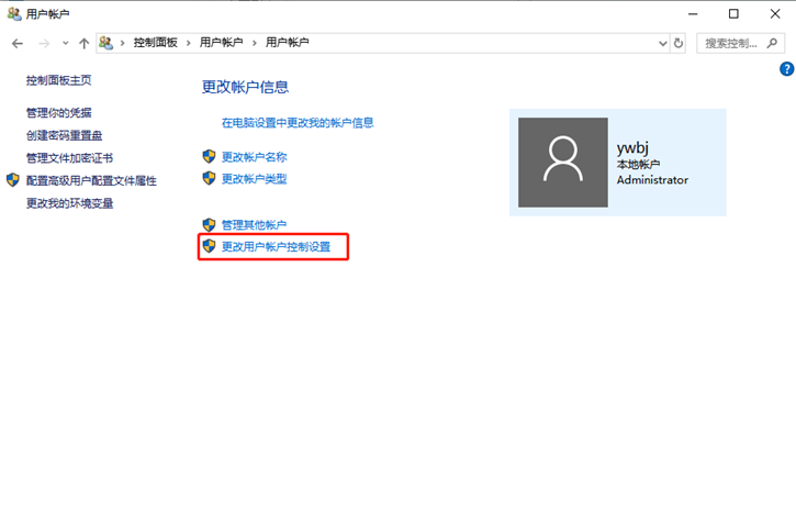 教你win10系統(tǒng)打開(kāi)注冊(cè)表無(wú)權(quán)限的解決方法