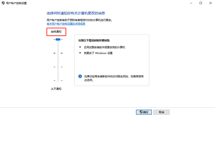 教你win10系統(tǒng)打開(kāi)注冊(cè)表無(wú)權(quán)限的解決方法