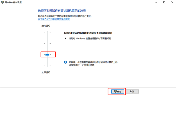 教你win10系統(tǒng)打開(kāi)注冊(cè)表無(wú)權(quán)限的解決方法