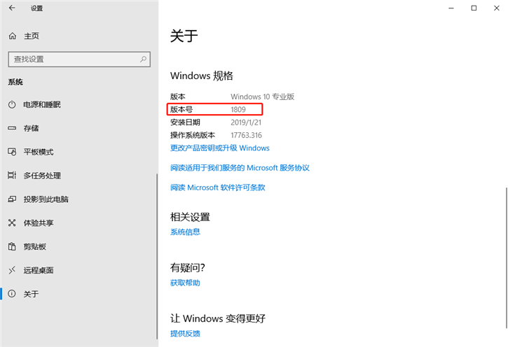 教你win10電腦如何開(kāi)啟卓越模式