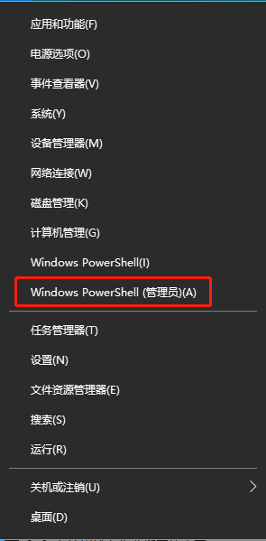 教你win10電腦如何開(kāi)啟卓越模式