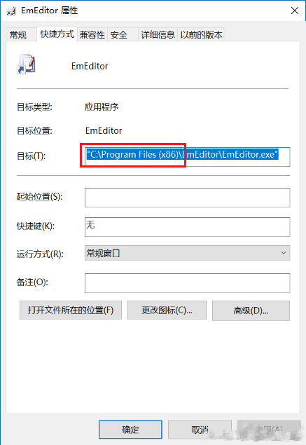 教你重裝系統(tǒng)后輕松恢復原有的系統(tǒng)設置