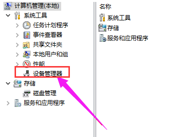 韓博士教你筆記本檢測(cè)不到電池的解決方案