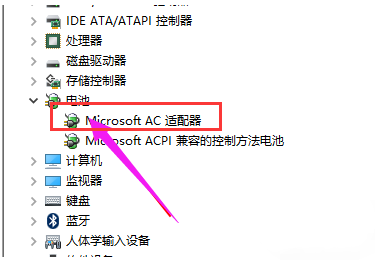 韓博士教你筆記本檢測(cè)不到電池的解決方案