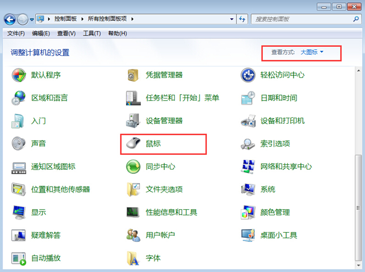 電腦如何設置電源管理允許鼠標喚醒計算機