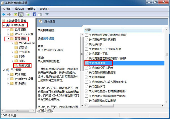 教你電腦磁盤(pán)不能通過(guò)鼠標(biāo)雙擊打開(kāi)的解決方法