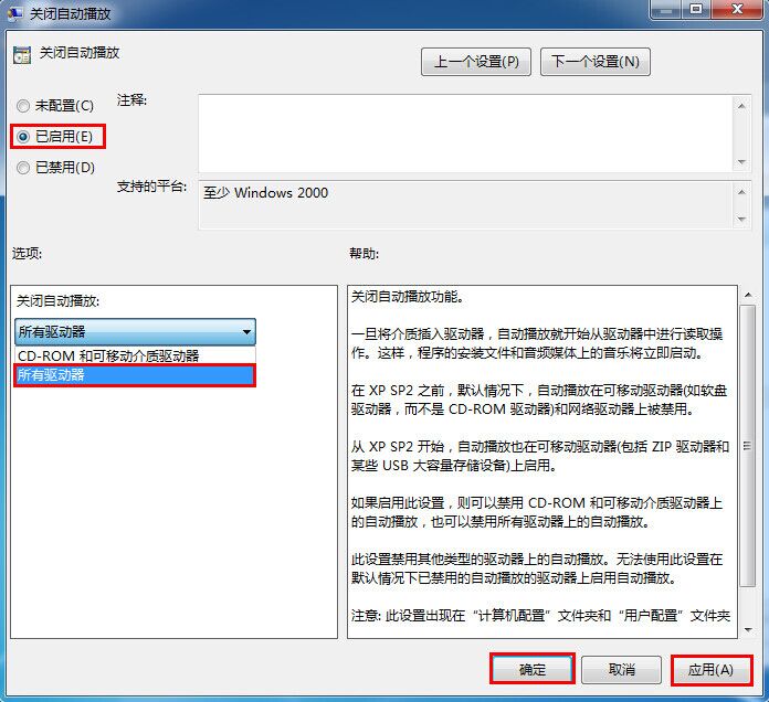 教你電腦磁盤(pán)不能通過(guò)鼠標(biāo)雙擊打開(kāi)的解決方法