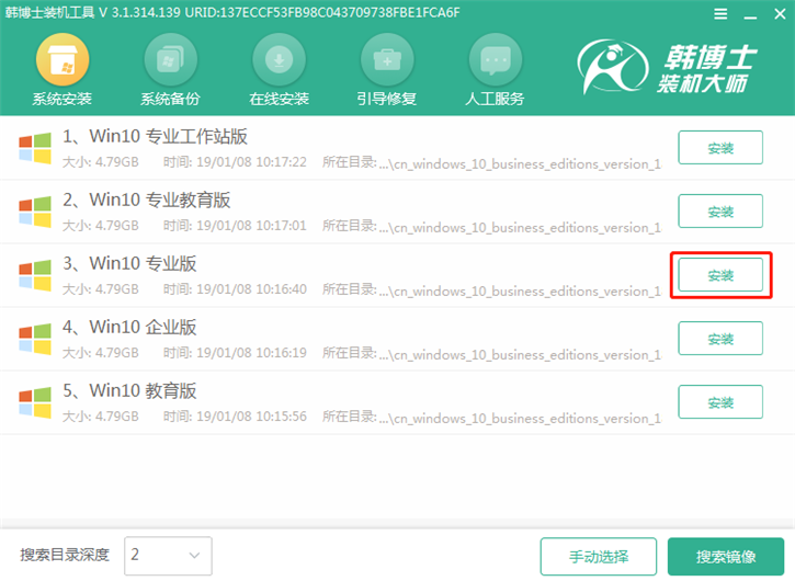 u盤win10系統(tǒng)重裝步驟，華碩u305ua筆記本u盤安裝win10教程