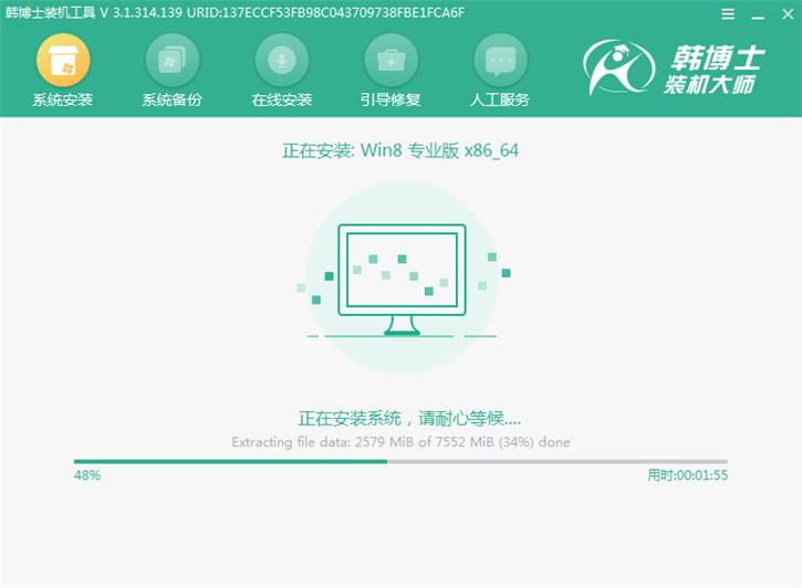 系統(tǒng)重裝u盤(pán)版，聯(lián)想揚(yáng)天b41-80 u盤(pán)重裝win8步驟