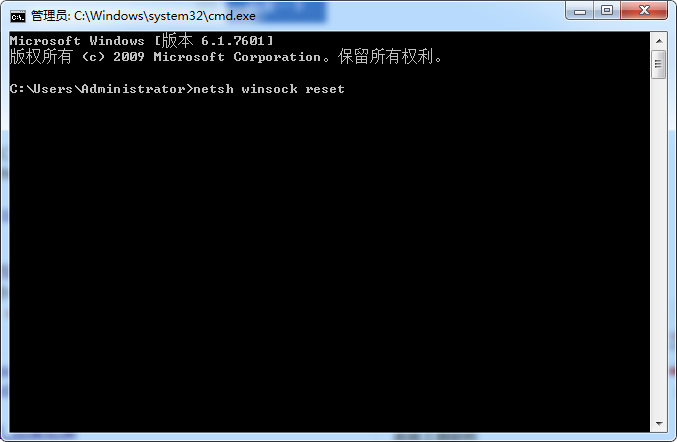 Win7提示未知的身份驗證服務(wù)怎么辦