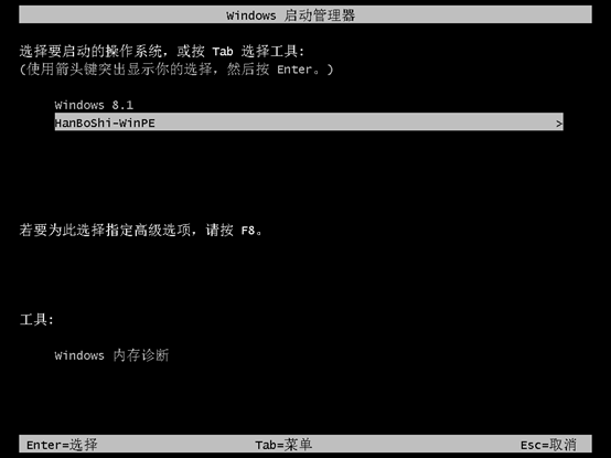 小熊本地模式重裝win10操作系統詳細教程