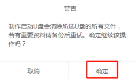 自己怎么制作win10系統(tǒng)啟動(dòng)U盤(pán)