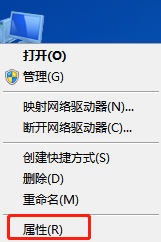 win7系統怎么對電腦網速進行限制