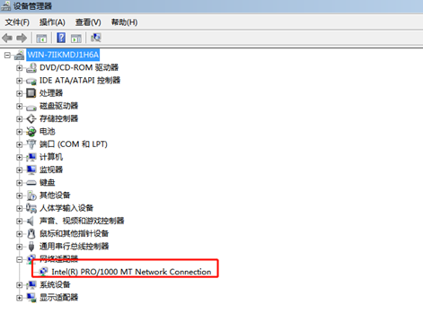 win7系統怎么對電腦網速進行限制