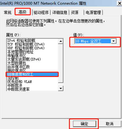 win7系統怎么對電腦網速進行限制